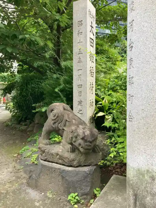太田姫稲荷神社(東京都)