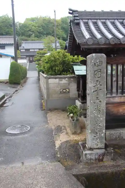 泰山寺のその他建物
