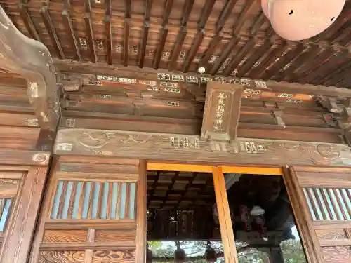 尾曳稲荷神社(群馬県)