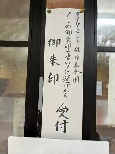 本居宣長ノ宮(三重県)