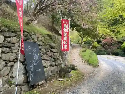 正暦寺の{uncategorized: "未分類", other: "その他", undefined: "問題あり", building: "その他建物", grave: "お墓", sacred_gate: "鳥居", guardian: "狛犬", statue: "像", buddha: "仏像", history: "歴史", nature: "自然", garden: "庭園", animal: "動物", pagoda: "塔", temizu: "手水舎", mountain_gate: "山門・神門", sanctuary: "本殿・本堂", subordinate: "末社・摂社", art: "芸術", scenery: "景色", jizo: "地蔵", ema: "絵馬", goshuin: "御朱印", omikuji: "おみくじ", items: "授与品その他", amulet: "お守り", goshuincho: "御朱印帳", eats: "食事", festival: "お祭り", votive_dance: "神楽", shichigosan: "七五三参", wedding: "結婚式", experience: "体験その他", initially: "初詣", around: "周辺", anti_infection: "感染症対策"}