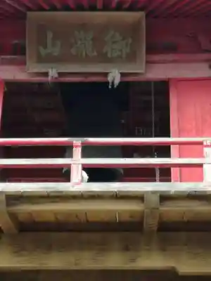 泉竜寺(乙女不動尊)のその他建物