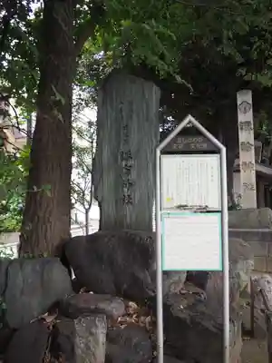 諏方神社のその他建物