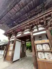 沙沙貴神社の山門