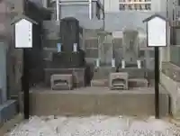 願成寺(神奈川県)