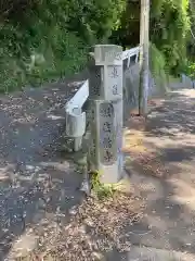 轉法輪寺の建物その他