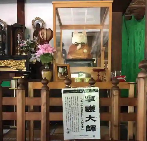 洞雲寺の狛犬