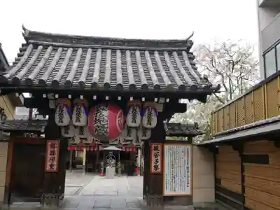 石像寺（釘抜地蔵）の山門・神門