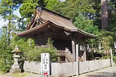 鹿島神宮(茨城県)