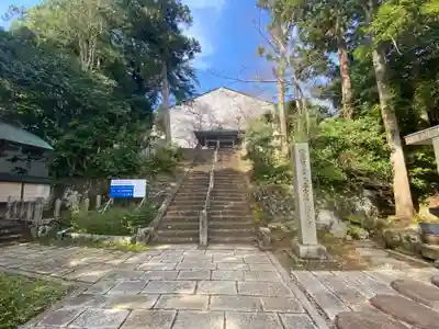 松尾寺(京都府)