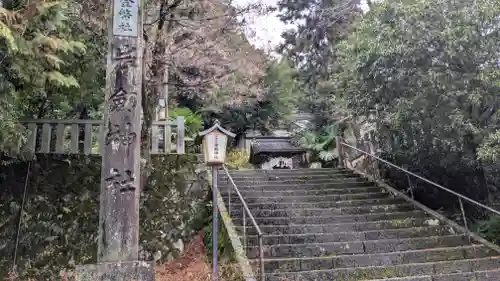 岸剱神社(岐阜県)