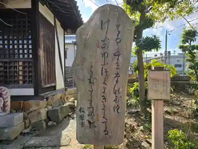 帯解寺(奈良県)
