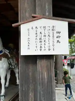 穂高神社本宮(長野県)