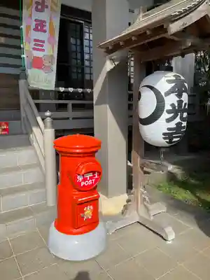 光胤山 大野本光寺の本殿・本堂