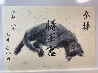 駒込妙義神社の御朱印
