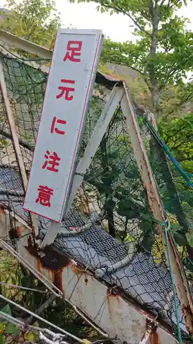 太田山神社（本殿）のその他建物