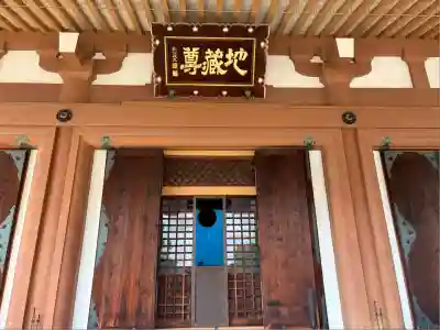 壬生寺(京都府)
