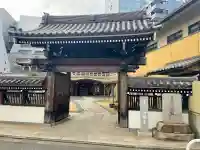 圓珠寺の{uncategorized: "未分類", other: "その他", undefined: "問題あり", building: "その他建物", grave: "お墓", sacred_gate: "鳥居", guardian: "狛犬", statue: "像", buddha: "仏像", history: "歴史", nature: "自然", garden: "庭園", animal: "動物", pagoda: "塔", temizu: "手水舎", mountain_gate: "山門・神門", sanctuary: "本殿・本堂", subordinate: "末社・摂社", art: "芸術", scenery: "景色", jizo: "地蔵", ema: "絵馬", goshuin: "御朱印", omikuji: "おみくじ", items: "授与品その他", amulet: "お守り", goshuincho: "御朱印帳", eats: "食事", festival: "お祭り", votive_dance: "神楽", shichigosan: "七五三参", wedding: "結婚式", experience: "体験その他", initially: "初詣", around: "周辺", anti_infection: "感染症対策"}