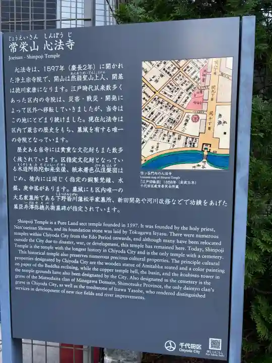 心法寺の{uncategorized: "未分類", other: "その他", undefined: "問題あり", building: "その他建物", grave: "お墓", sacred_gate: "鳥居", guardian: "狛犬", statue: "像", buddha: "仏像", history: "歴史", nature: "自然", garden: "庭園", animal: "動物", pagoda: "塔", temizu: "手水舎", mountain_gate: "山門・神門", sanctuary: "本殿・本堂", subordinate: "末社・摂社", art: "芸術", scenery: "景色", jizo: "地蔵", ema: "絵馬", goshuin: "御朱印", omikuji: "おみくじ", items: "授与品その他", amulet: "お守り", goshuincho: "御朱印帳", eats: "食事", festival: "お祭り", votive_dance: "神楽", shichigosan: "七五三参", wedding: "結婚式", experience: "体験その他", initially: "初詣", around: "周辺", anti_infection: "感染症対策"}