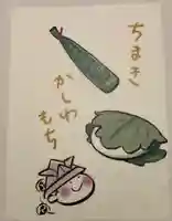 賀茂別雷神社の授与品その他