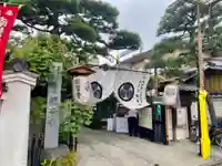 観音寺のその他建物
