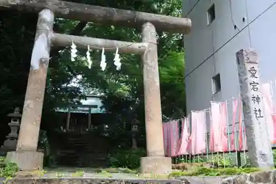 愛宕神社の鳥居
