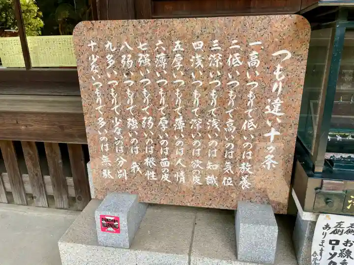 常楽寺(神奈川県)