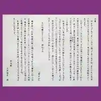 本光院(京都府)