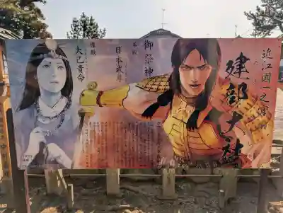 建部大社の{uncategorized: "未分類", other: "その他", undefined: "問題あり", building: "その他建物", grave: "お墓", sacred_gate: "鳥居", guardian: "狛犬", statue: "像", buddha: "仏像", history: "歴史", nature: "自然", garden: "庭園", animal: "動物", pagoda: "塔", temizu: "手水舎", mountain_gate: "山門・神門", sanctuary: "本殿・本堂", subordinate: "末社・摂社", art: "芸術", scenery: "景色", jizo: "地蔵", ema: "絵馬", goshuin: "御朱印", omikuji: "おみくじ", items: "授与品その他", amulet: "お守り", goshuincho: "御朱印帳", eats: "食事", festival: "お祭り", votive_dance: "神楽", shichigosan: "七五三参", wedding: "結婚式", experience: "体験その他", initially: "初詣", around: "周辺", anti_infection: "感染症対策"}