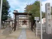椿神明社(愛知県)