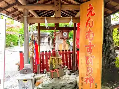 洲嵜神社の末社・摂社