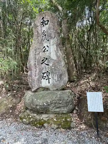 護皇神社のその他建物