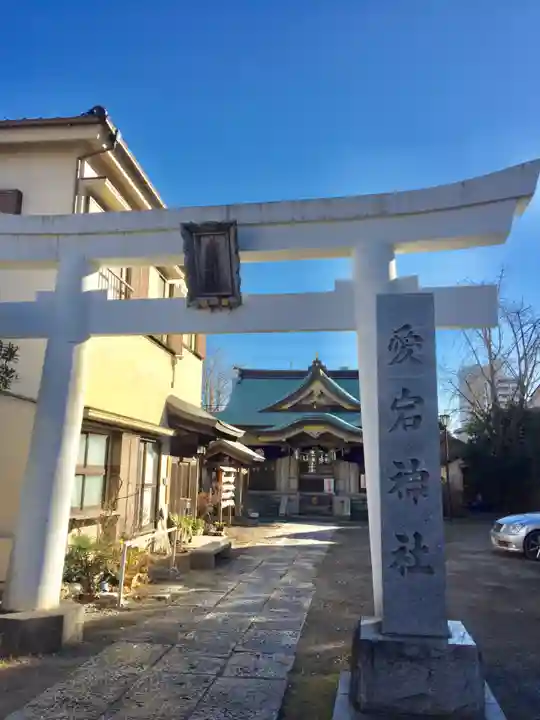 愛宕神社の鳥居