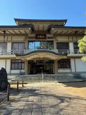 如意輪寺(東京都)