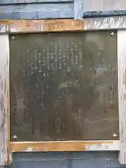 熊谷稲荷神社の歴史