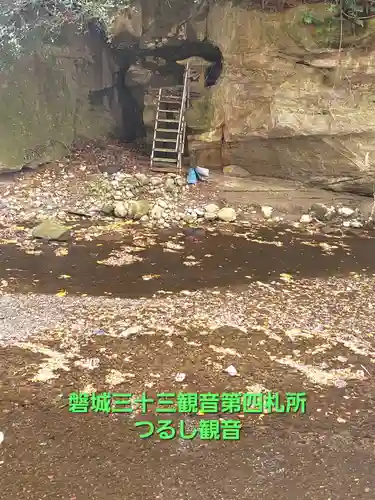 つるし観音(福島県)