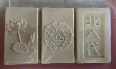 浄福寺(富山県)