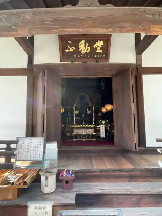 宝勝山 南藏院 蓮光寺(東京都)