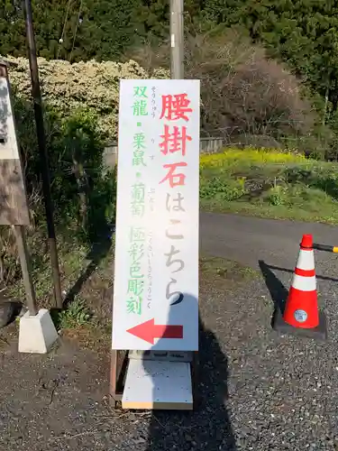 森友瀧尾神社のその他建物