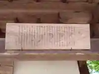 専念寺(愛知県)