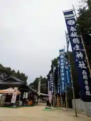 縣主神社(岡山県)