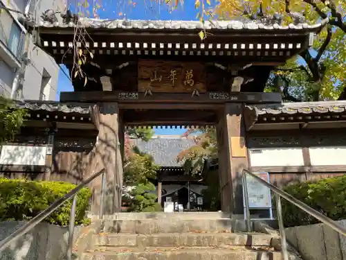 法輪寺の山門