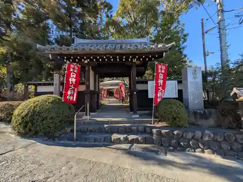 眞照寺(東京都)