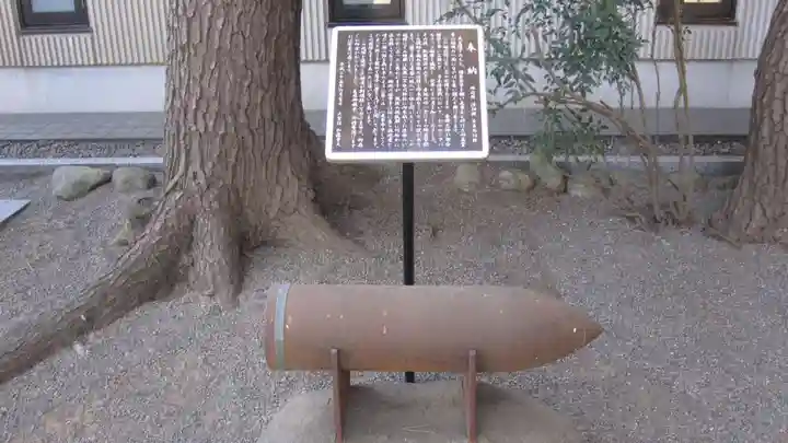 埼玉縣護國神社(埼玉県)