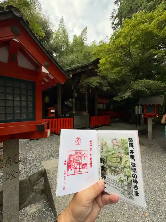 野宮神社(京都府)