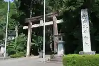 白山比咩神社(石川県)