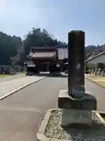 久法寺(石川県)