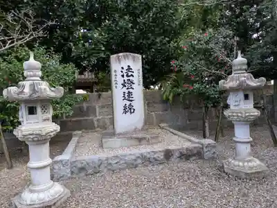 桃林寺(沖縄県)