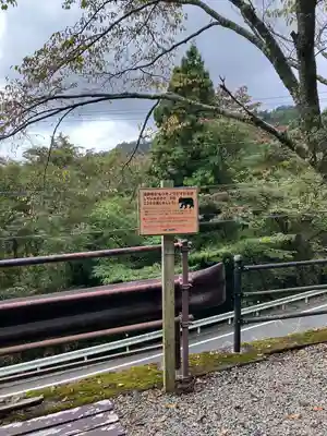 お助け地蔵尊(和歌山県)