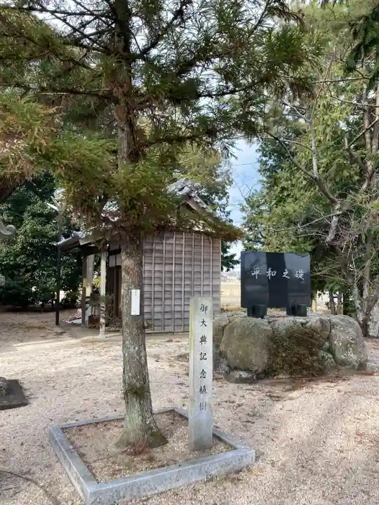 野田神社(三重県)